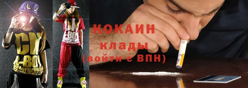 Cocaine 99%  мега ссылки  Беслан 